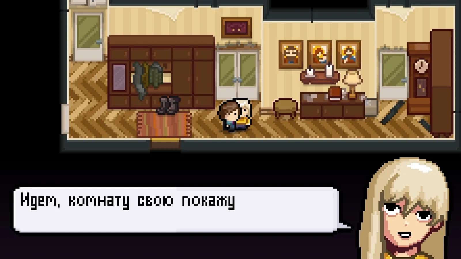 Скриншот