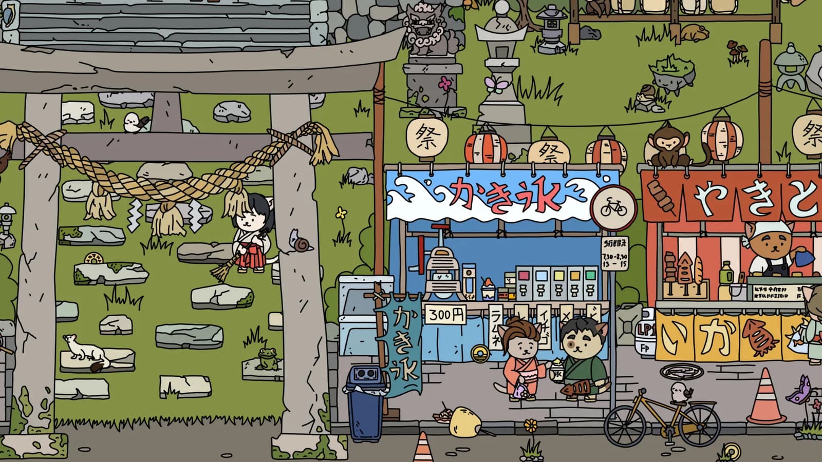 FIND ALL 7: Japan — скриншот