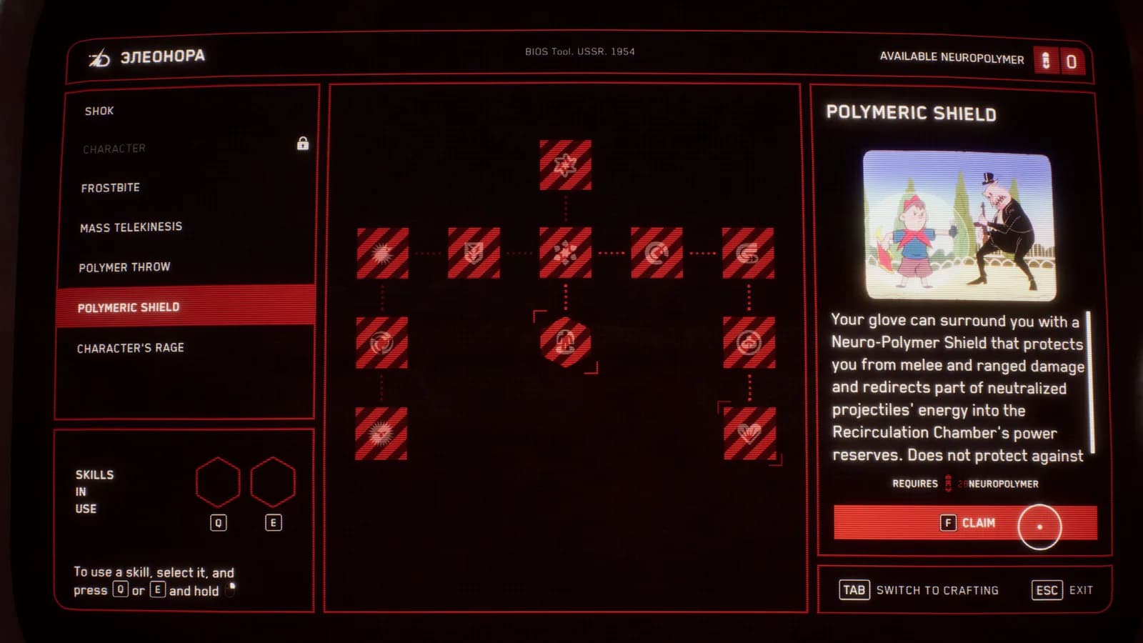 Atomic Heart — скриншот