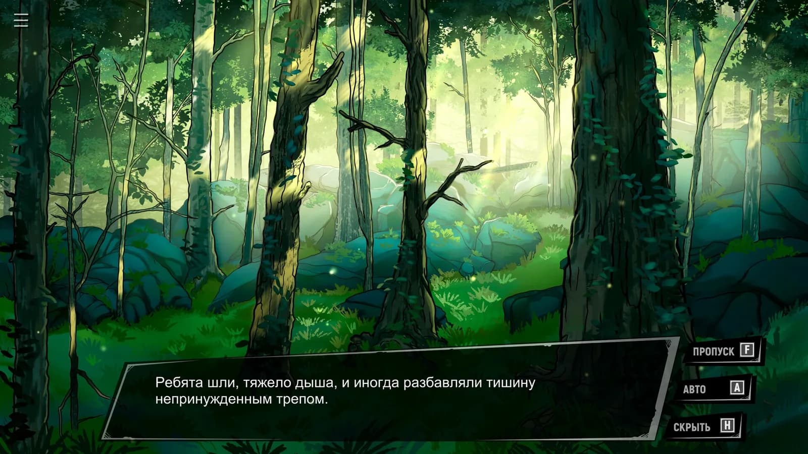 Deep Under — скриншот