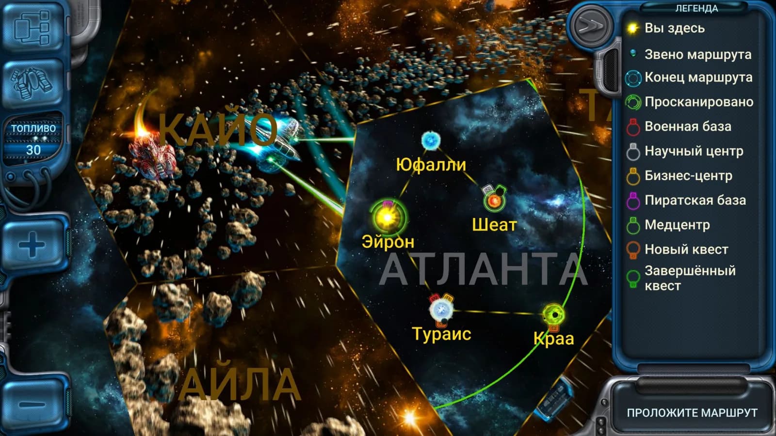 Space Rangers: Quest — скриншот