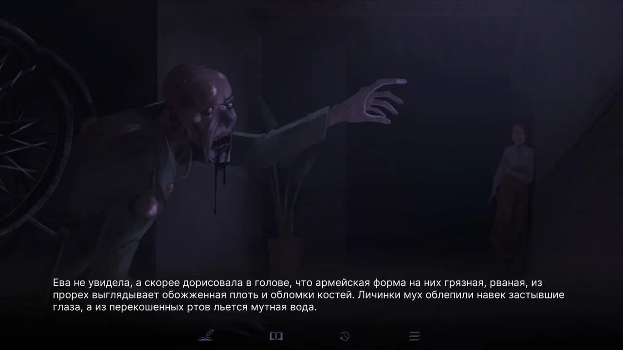 Pink Noise — скриншот