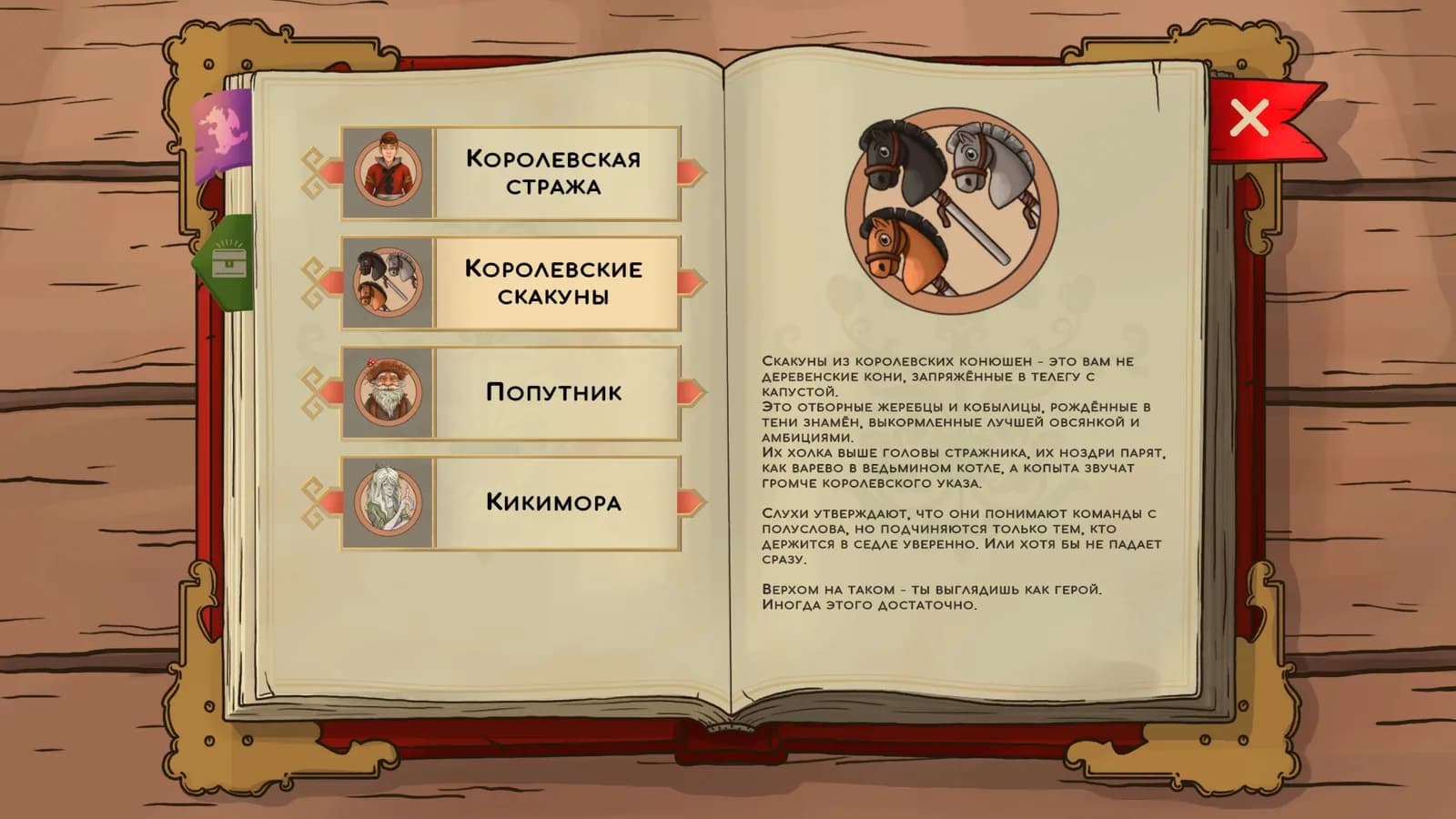 UnepicTale — скриншот