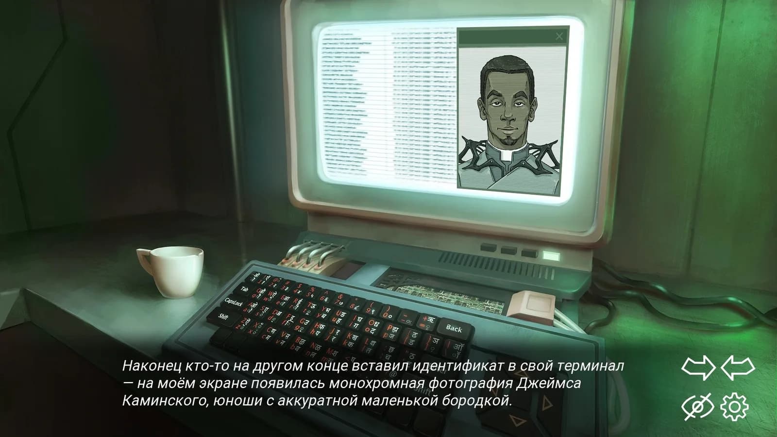 Athanasy — скриншот
