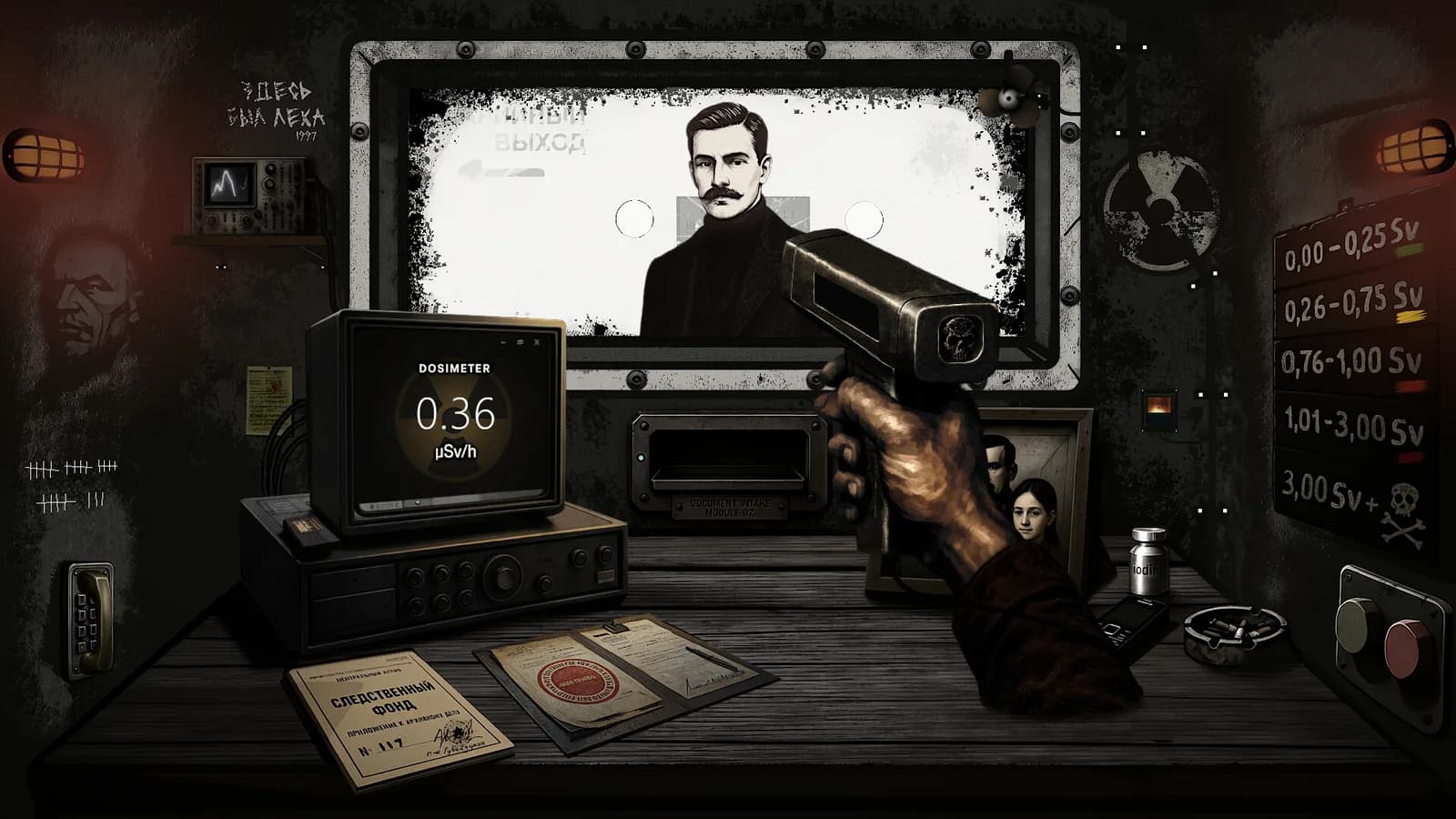 Check My Papers — скриншот