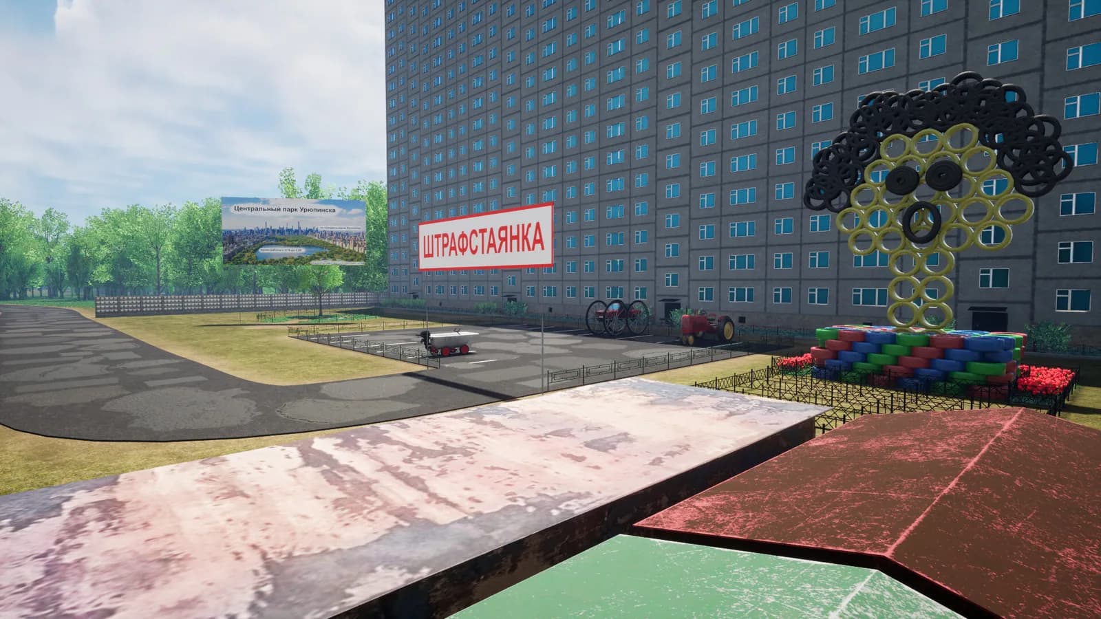 Escape from Grustovia — скриншот