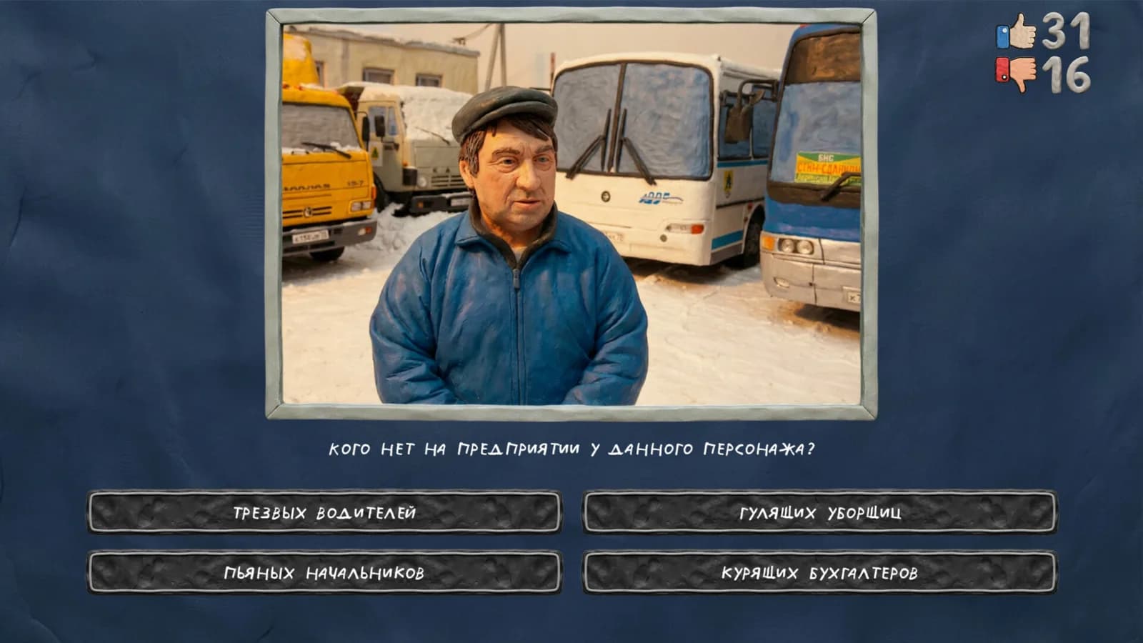 МЕМАСИКИ ПО КЛАССИКЕ — скриншот