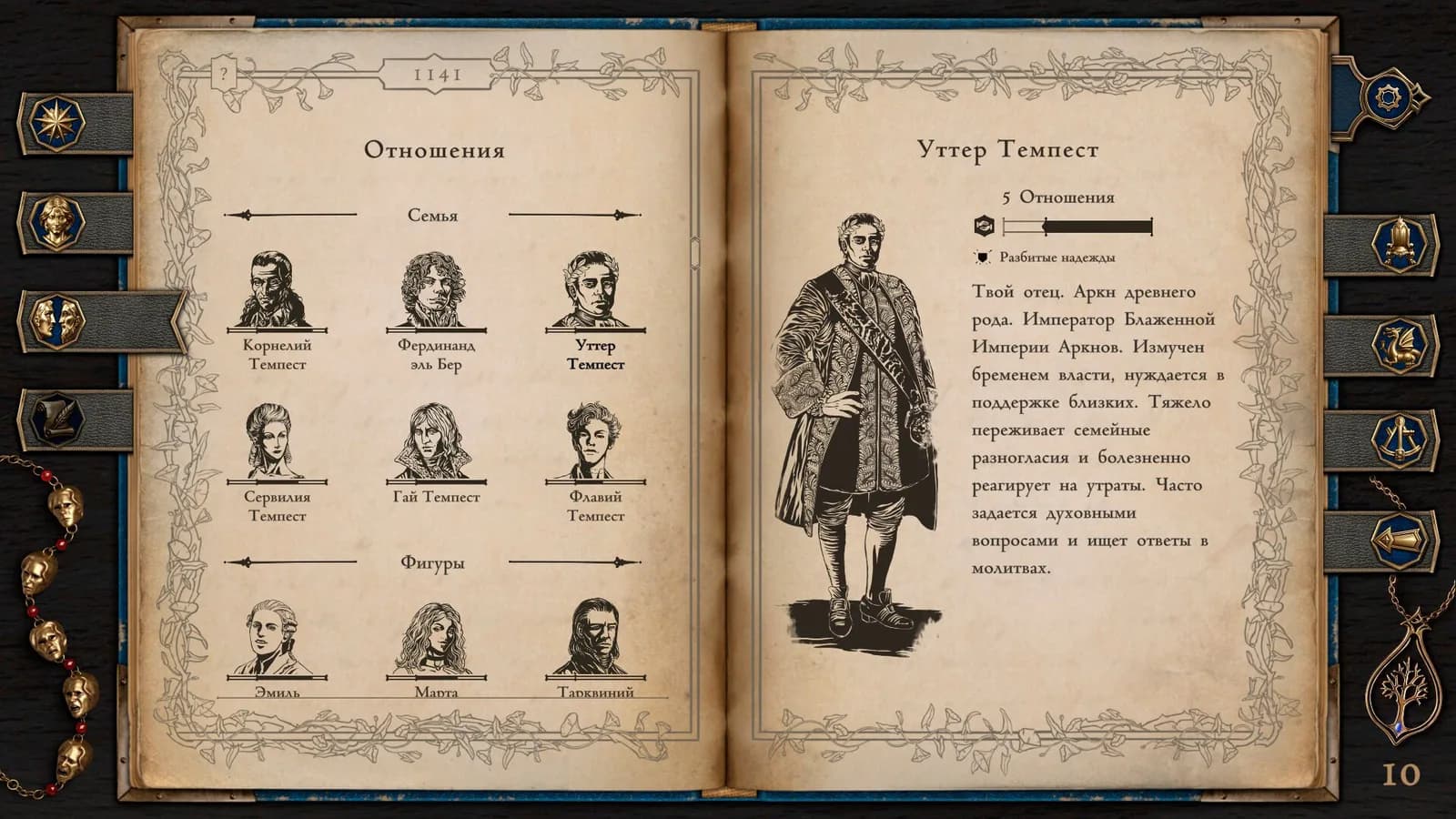 Скриншот