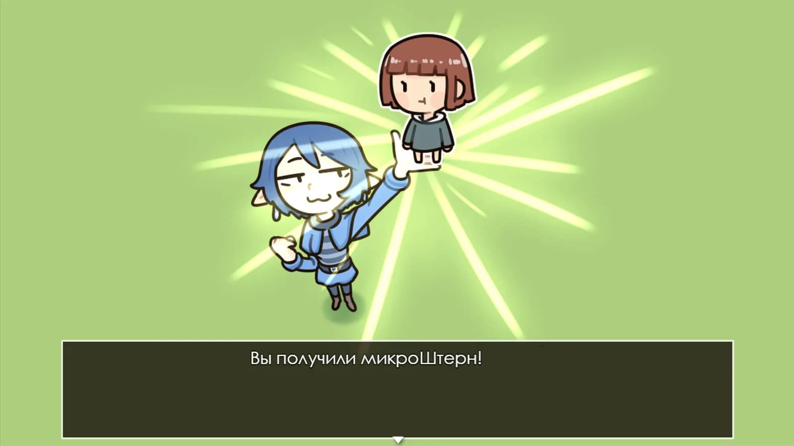 Kota`s New Journey — скриншот
