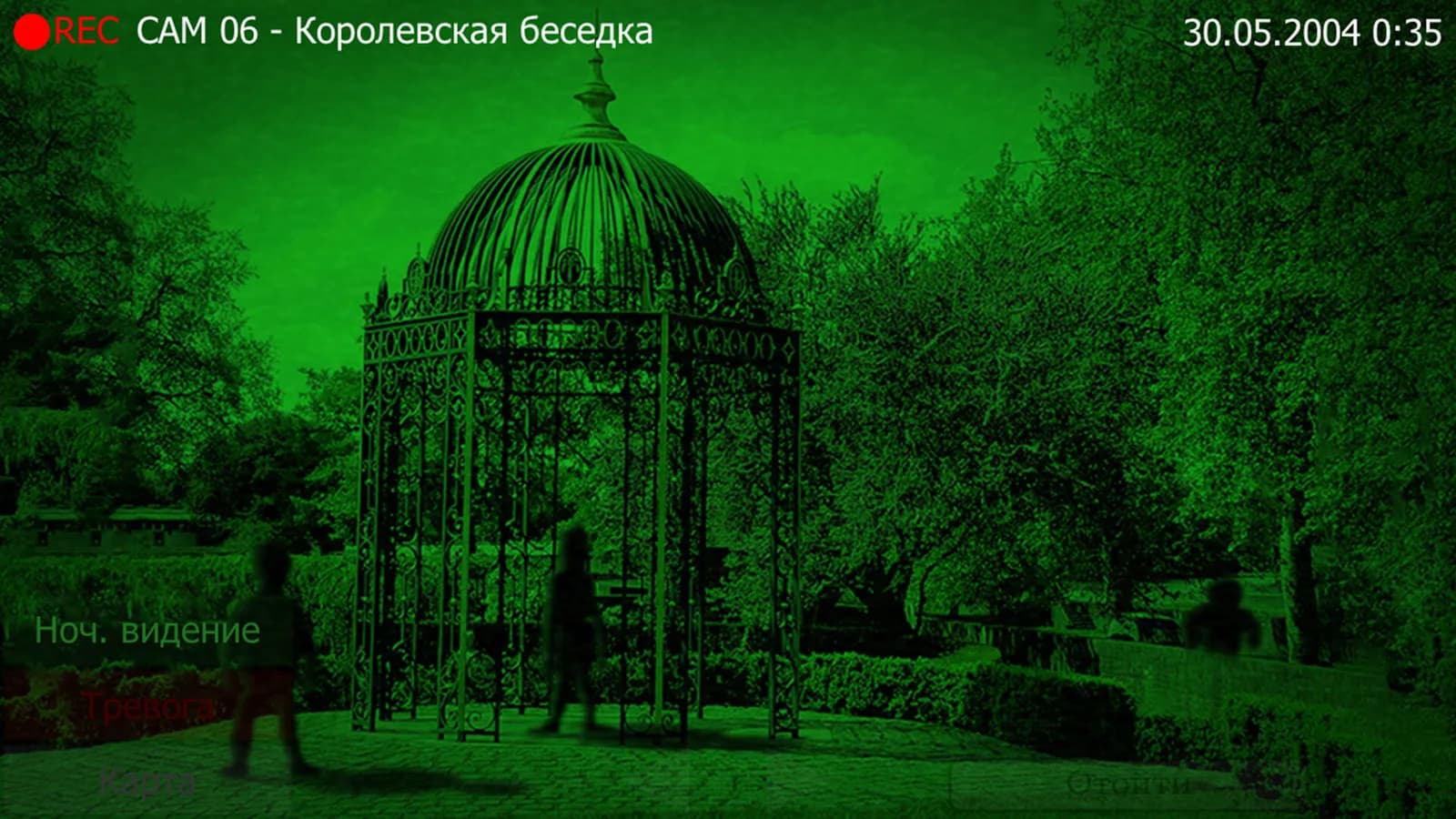 Пять Ночей с Фрогги — скриншот