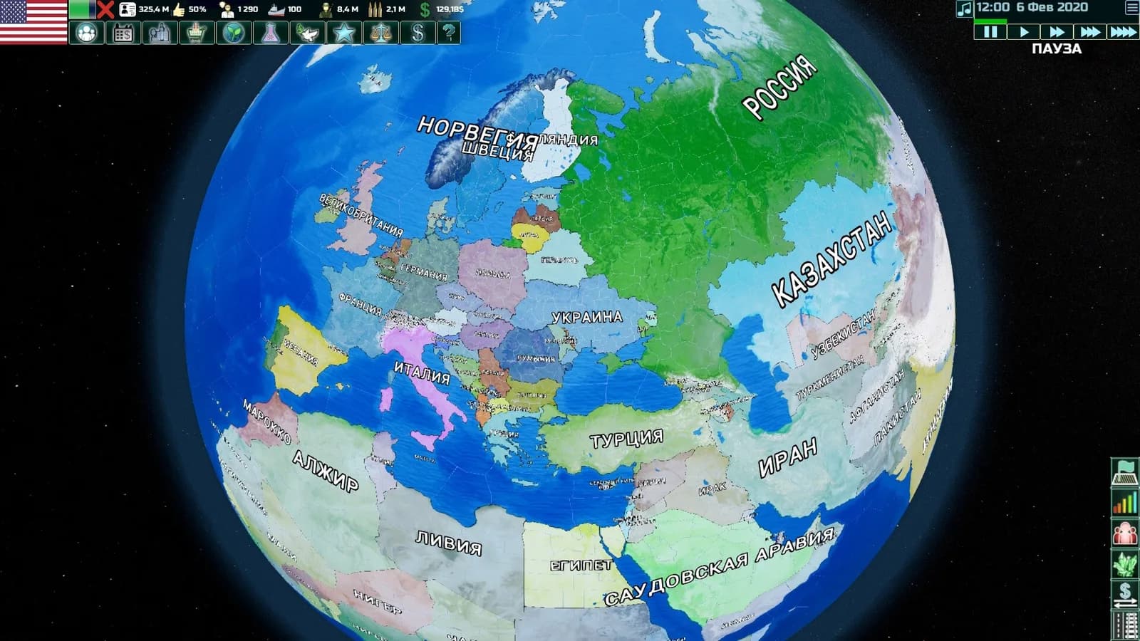 Globalism — скриншот