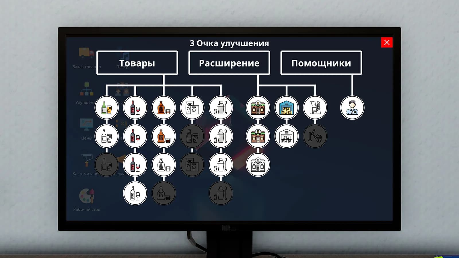 Liquor Store Simulator — скриншот