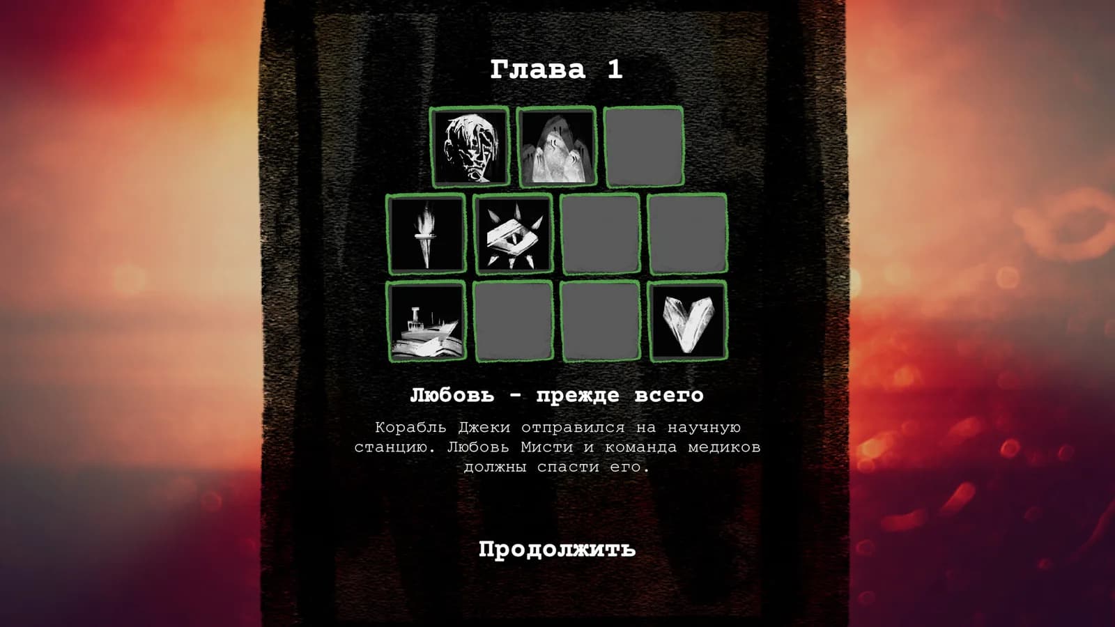 Static Dread: The Lighthouse — скриншот