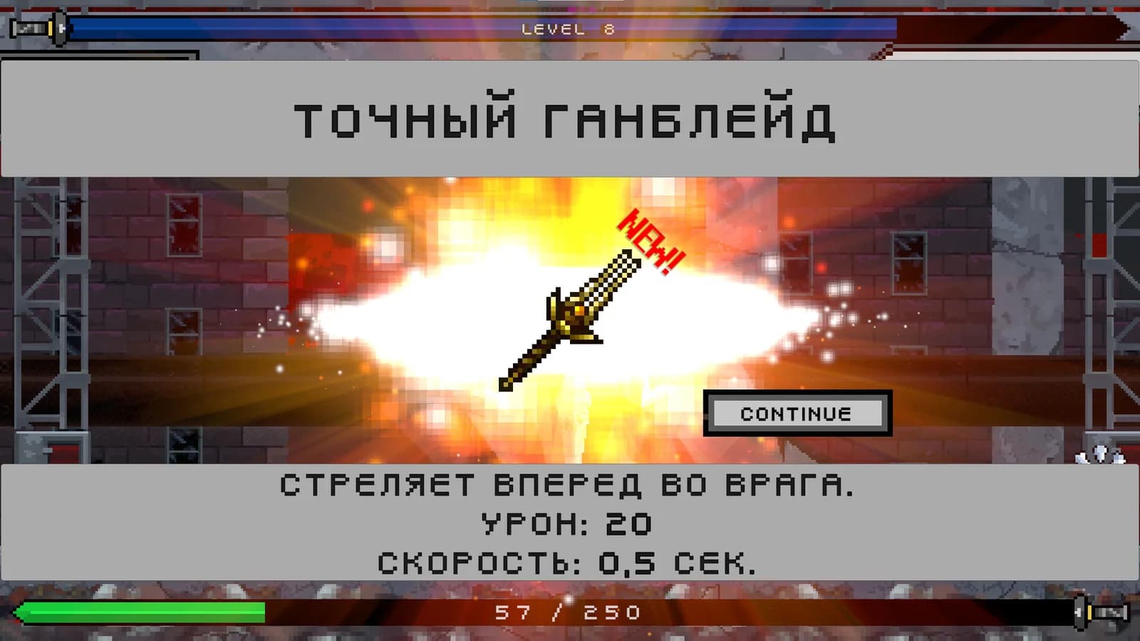 Swordformer — скриншот