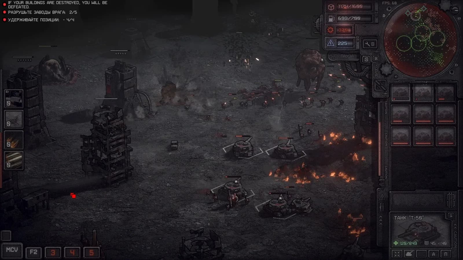 Dust Front RTS — скриншот