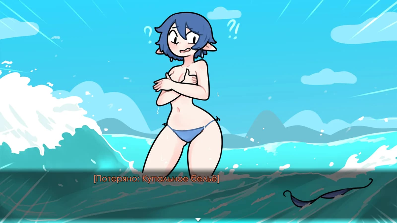 Kota`s New Journey — скриншот