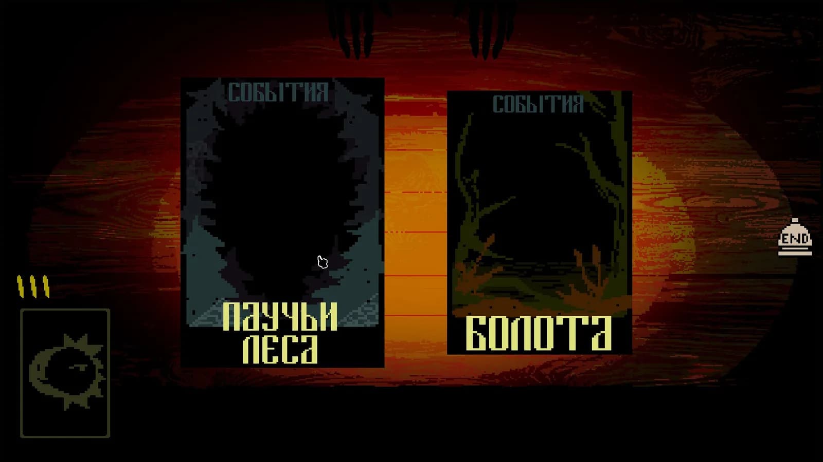 MAJOR ARCANA — скриншот