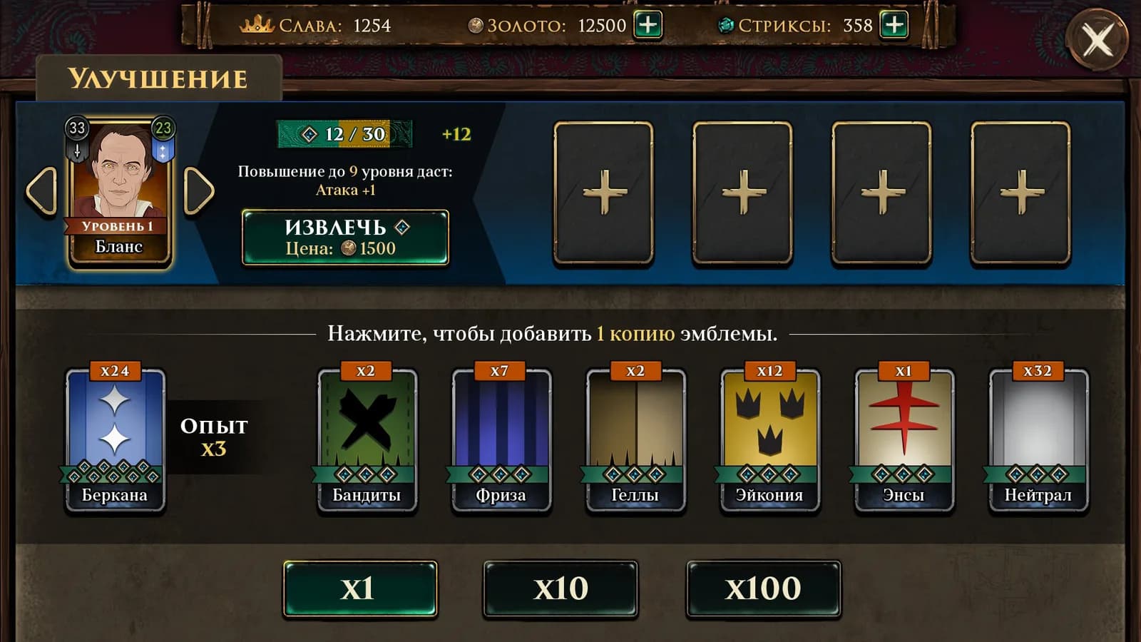 Ash of Gods: Tactics — скриншот