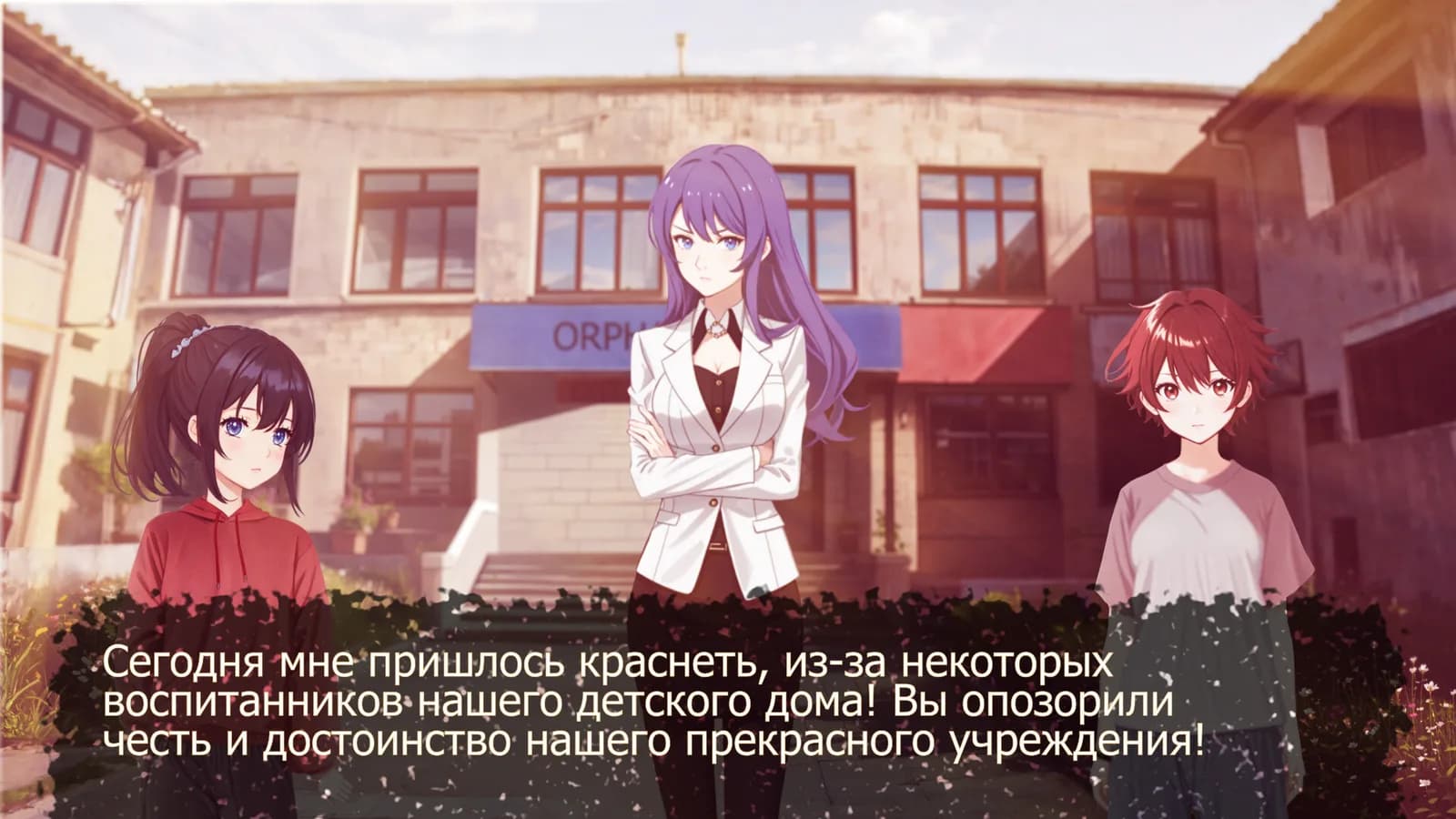 Moth Cry — скриншот