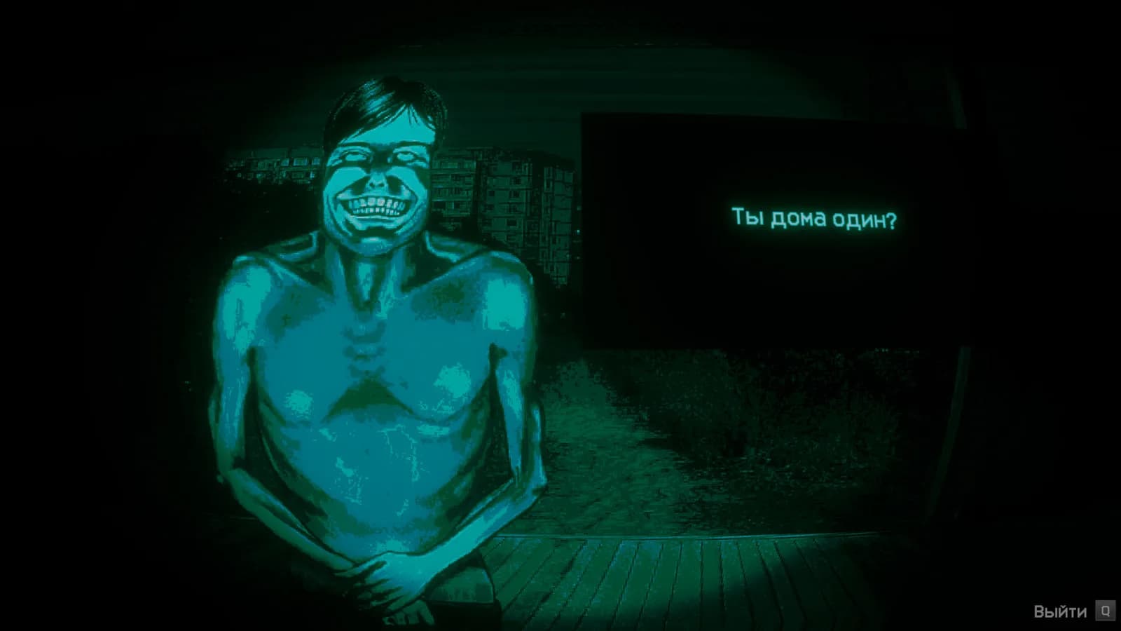 No, I'm not a Human — скриншот