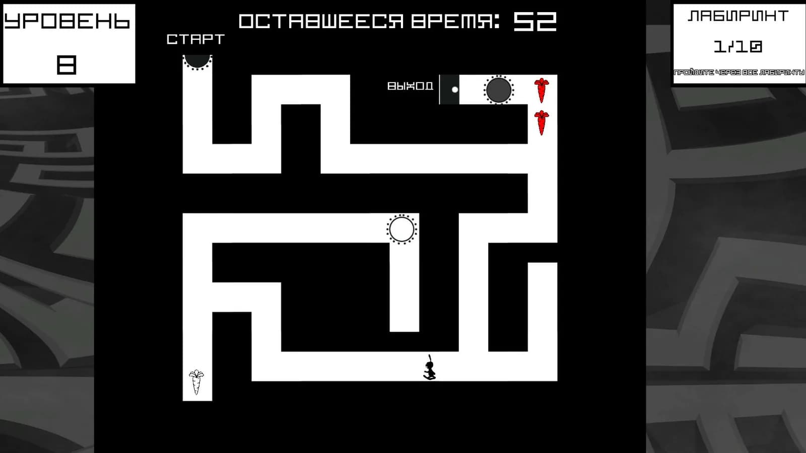 Bunny Mazes — скриншот