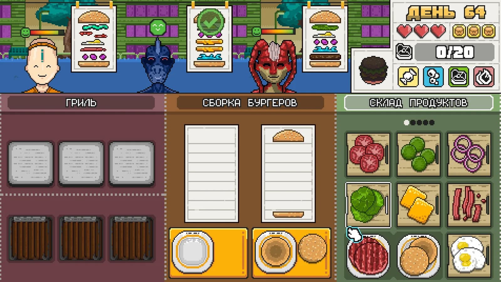 Make Burgers: GRILL UP — скриншот
