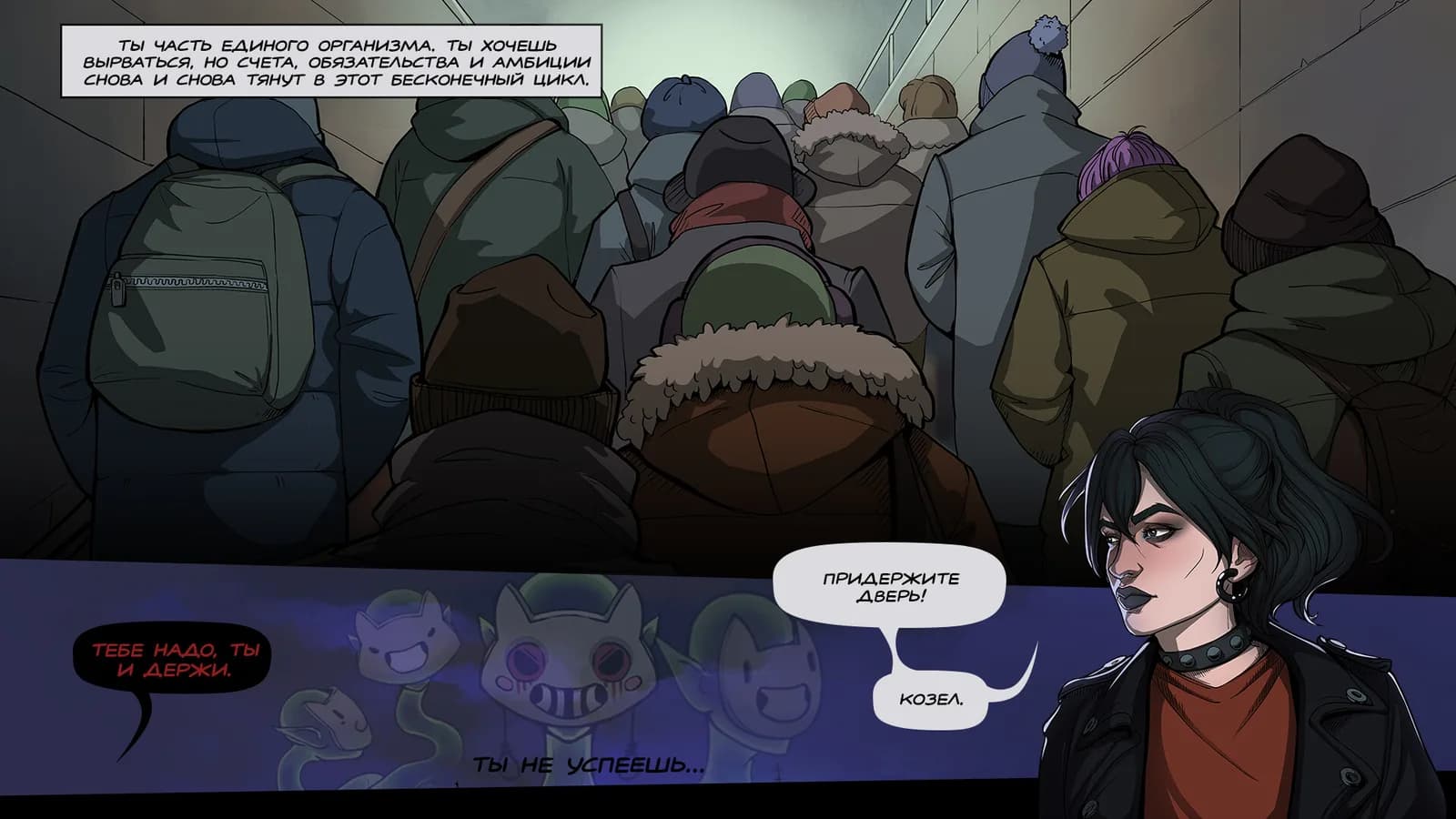 Almost My Floor: Duality — скриншот
