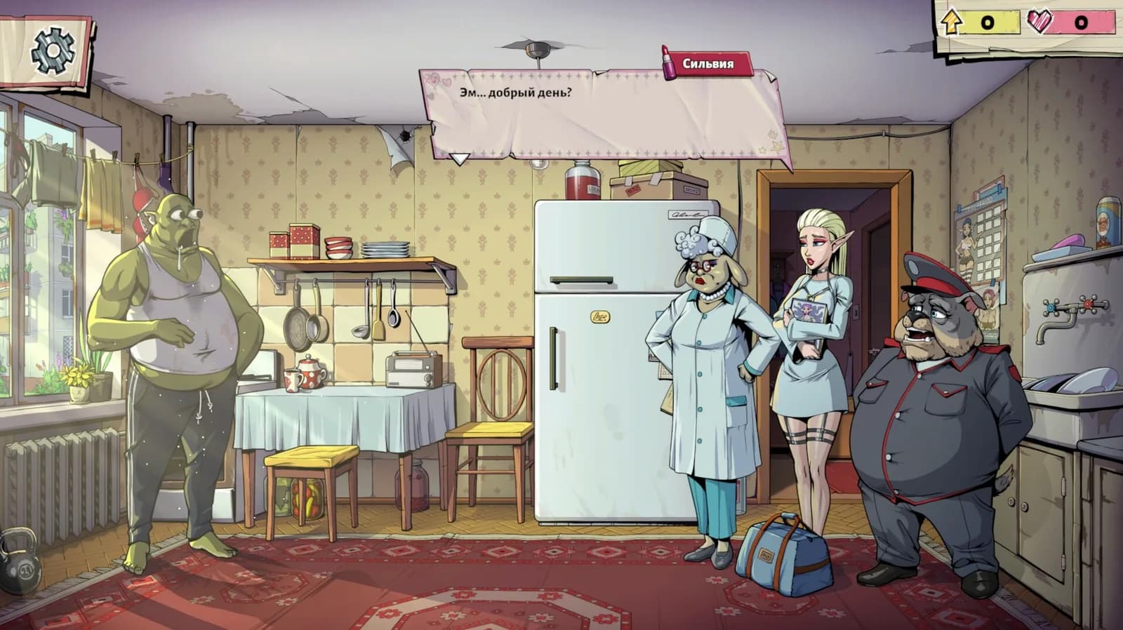 Souper Game — скриншот