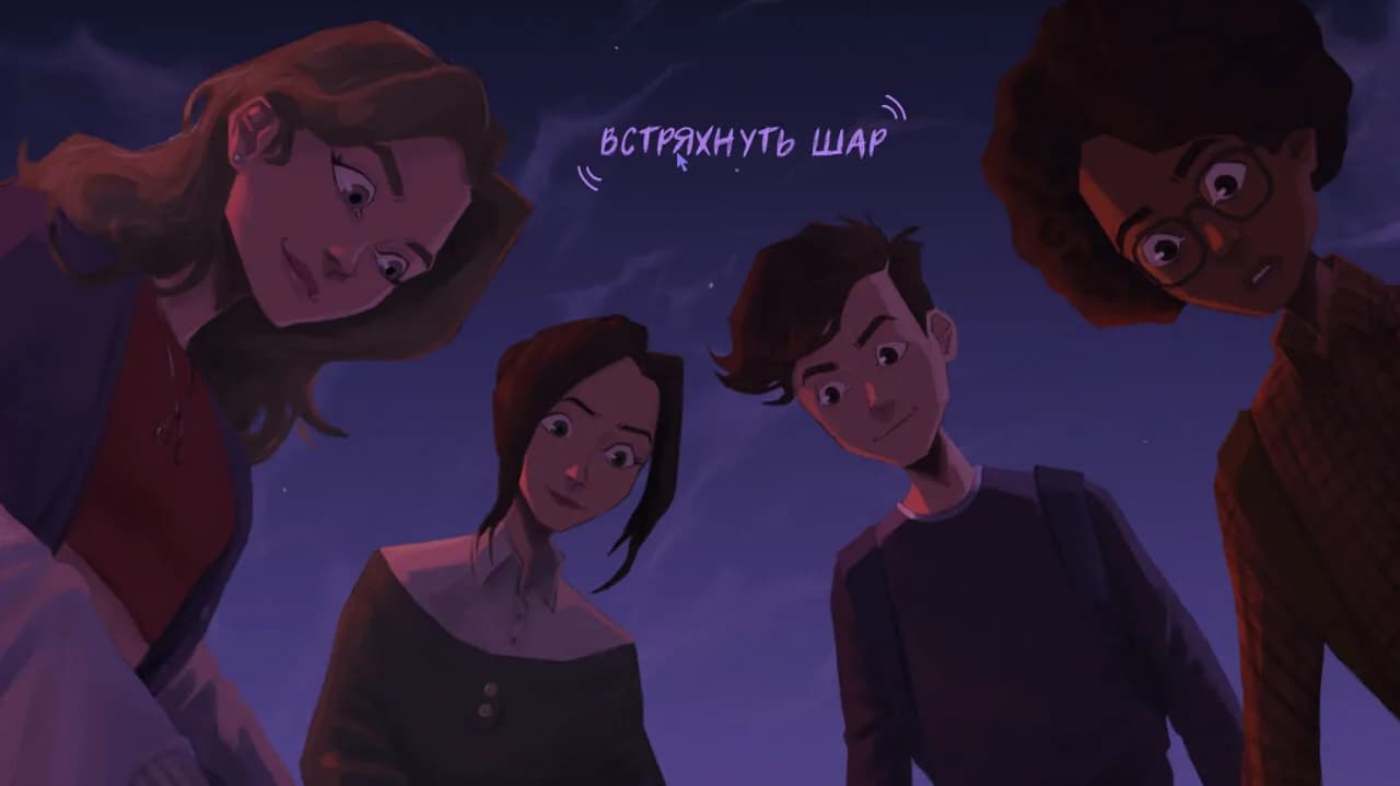 Pink Noise — скриншот