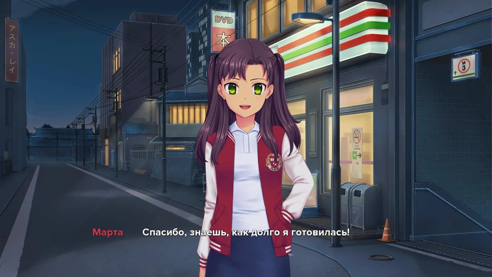 Moe Era — скриншот