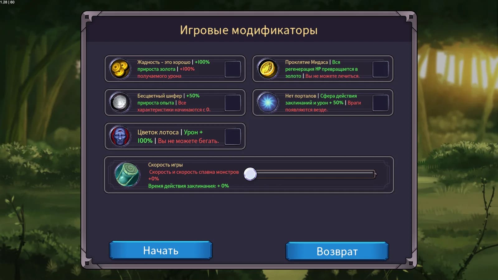 Halftime Heroes — скриншот