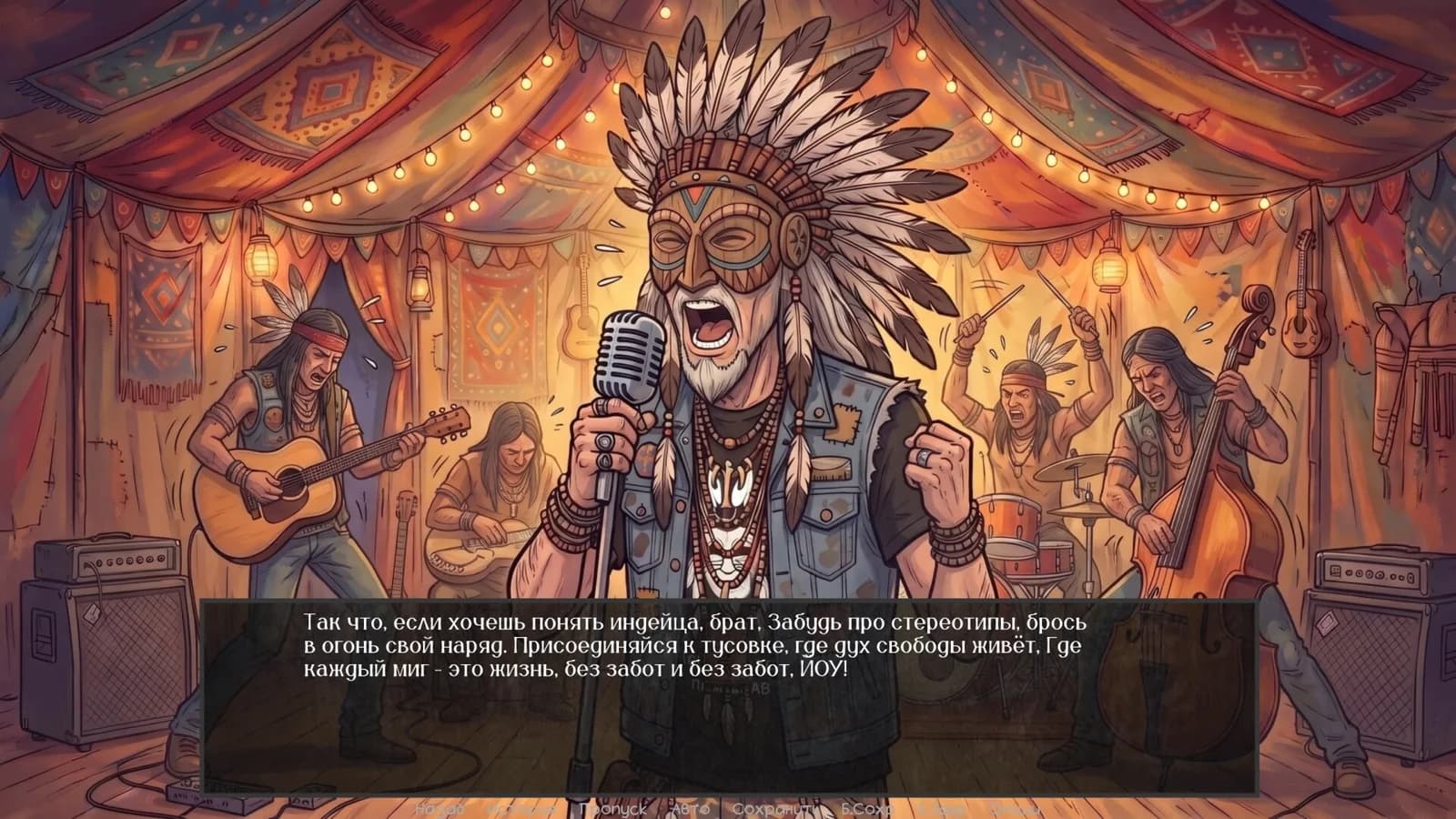 Visual Novel: Beak and Claws — скриншот