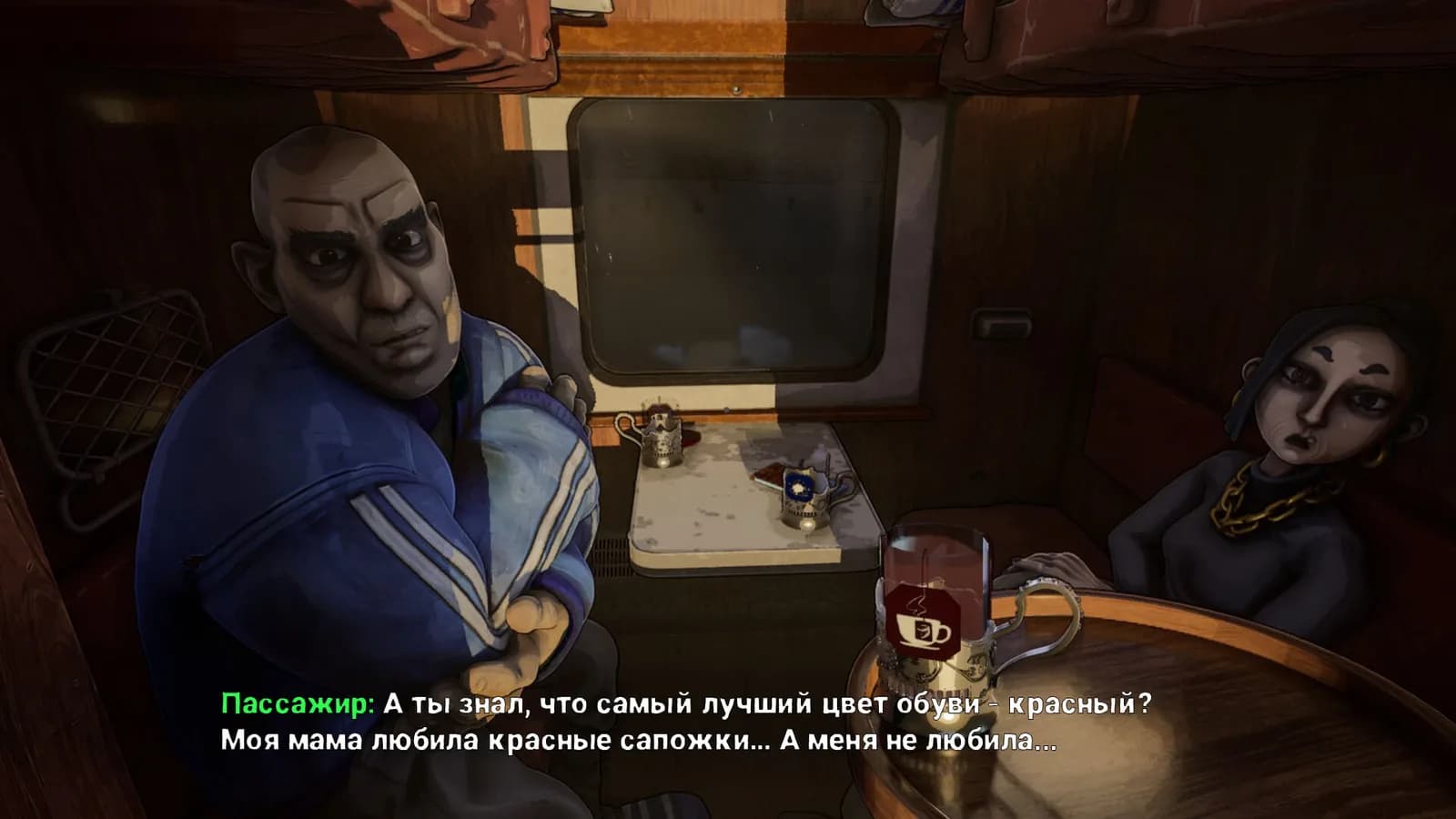 Скриншот