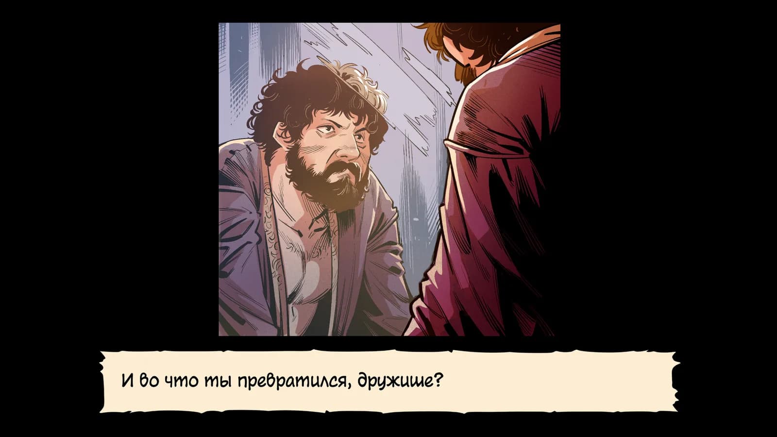 Батя в здании: 10 лет спустя — скриншот