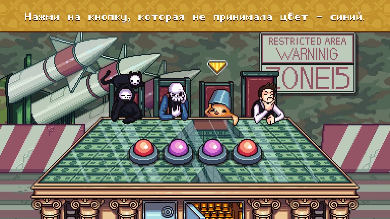 WHO IS AWESOME — скриншот