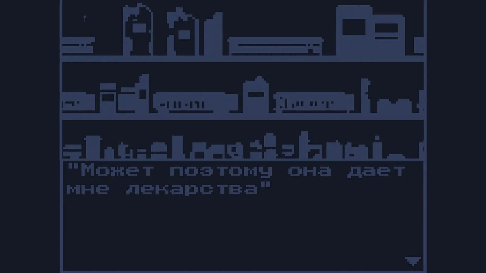 The Winter Mind — скриншот