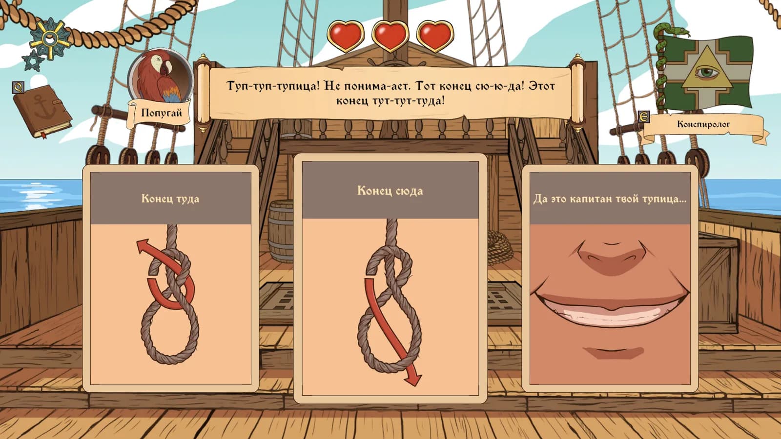 Choice of Life: Wild Islands — скриншот