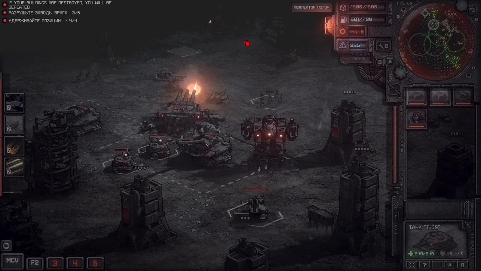 Dust Front RTS — скриншот