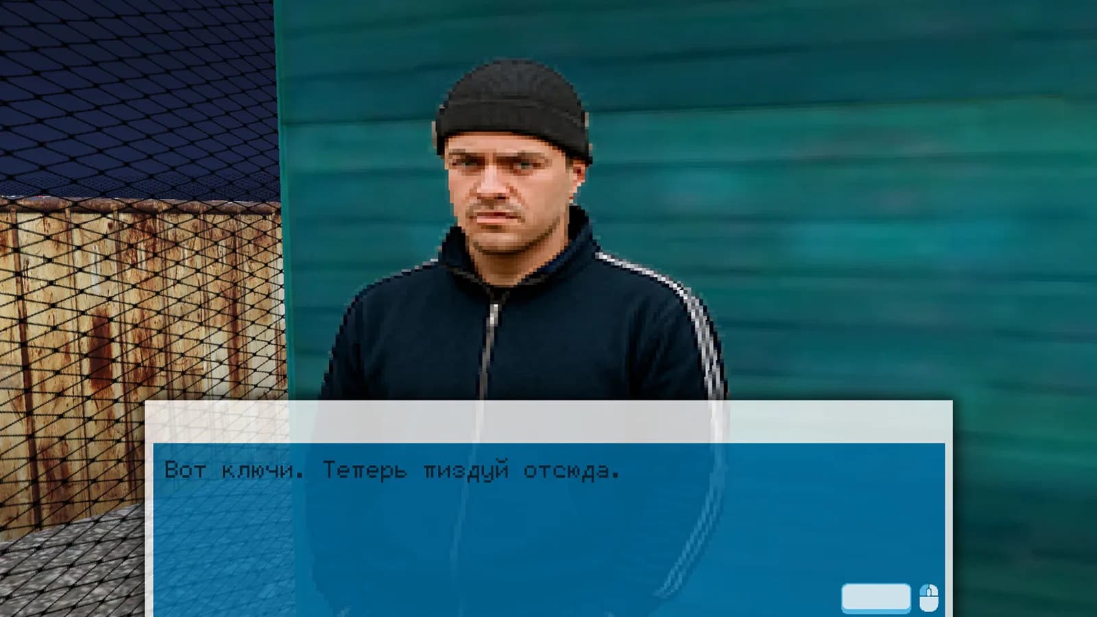 Я не робот! — скриншот