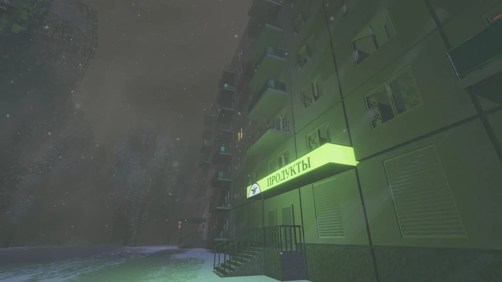 ШХД: ЗИМА / IT'S WINTER — скриншот