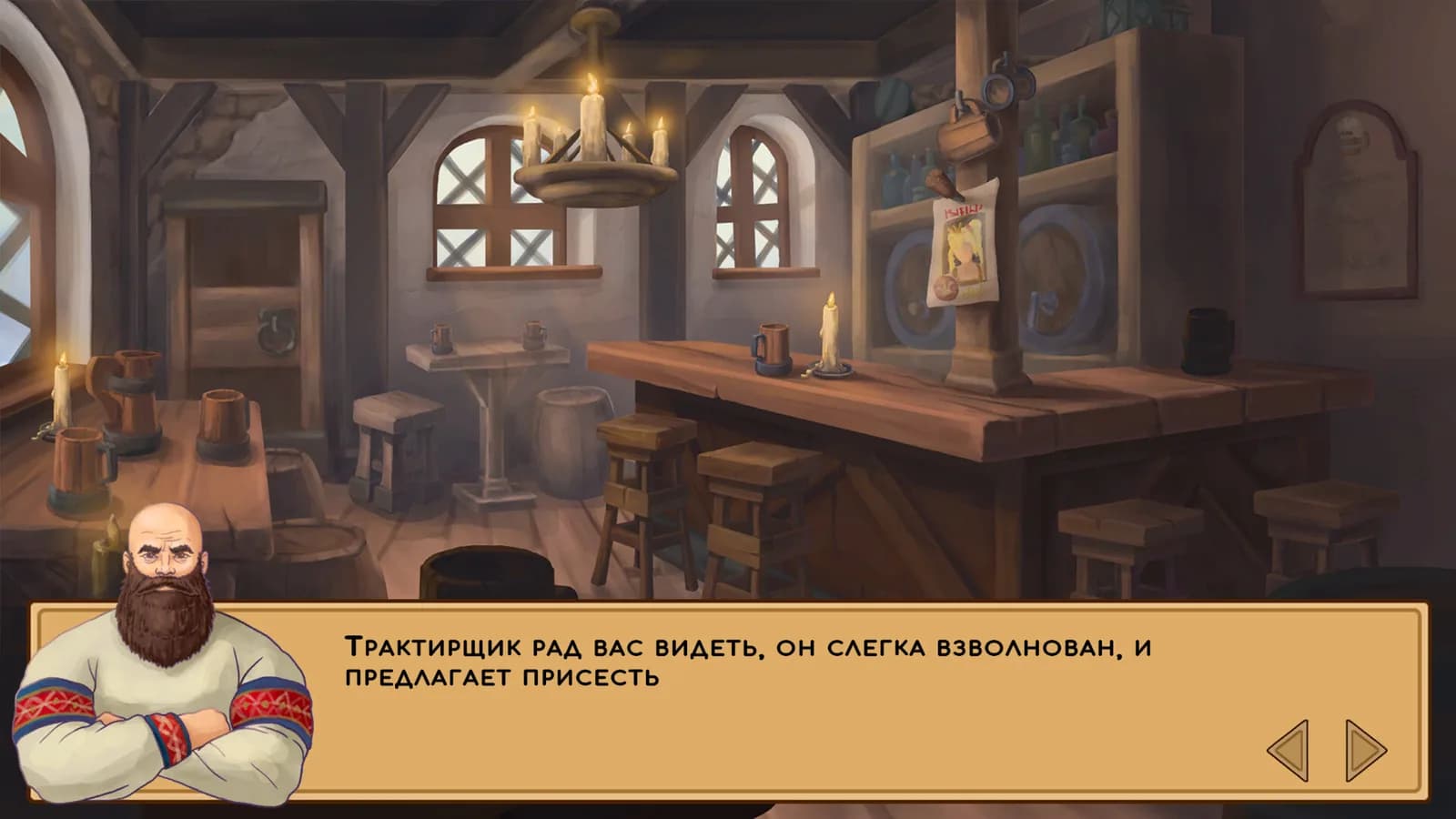UnepicTale — скриншот