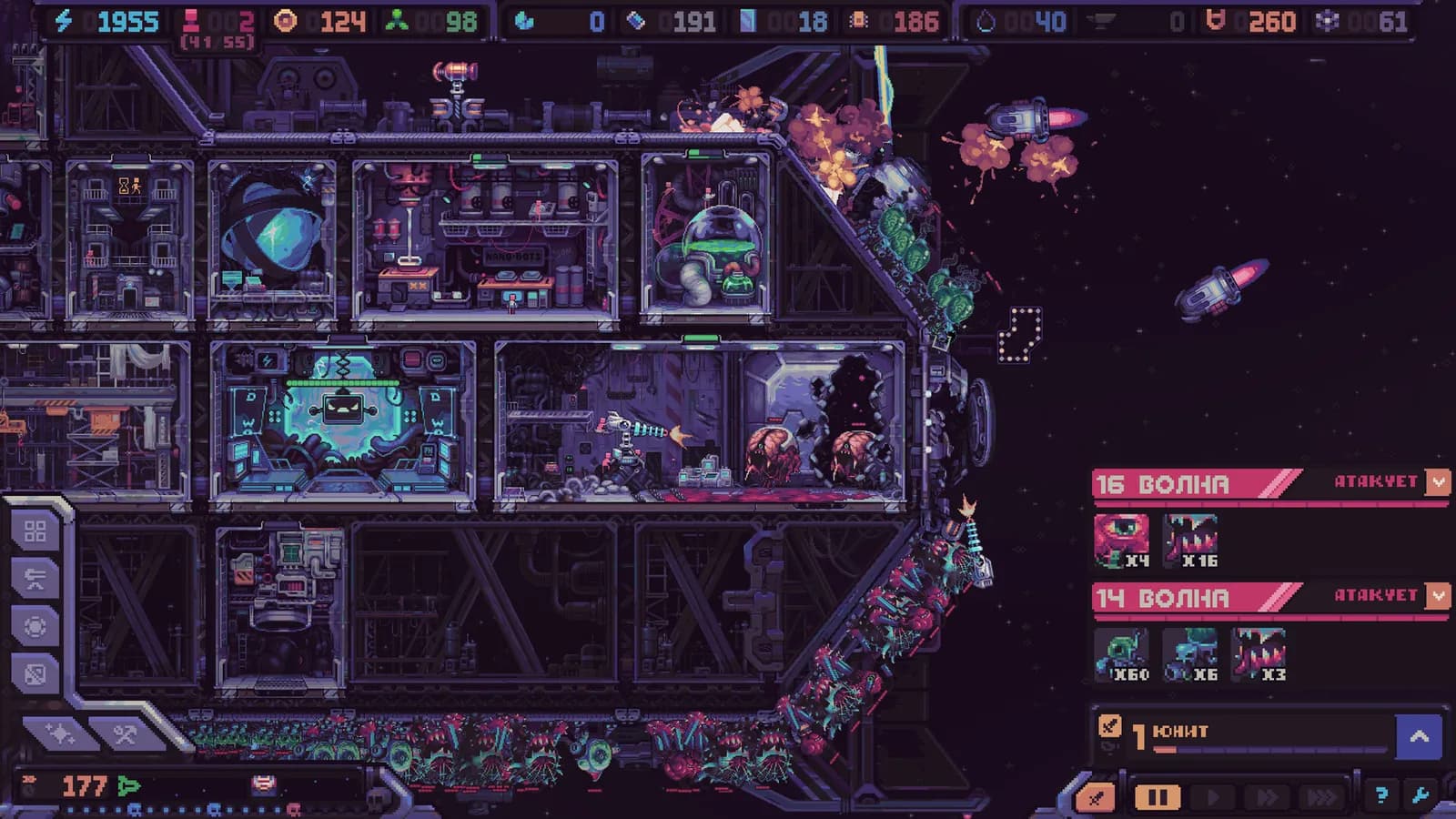 Hull Rupture — скриншот