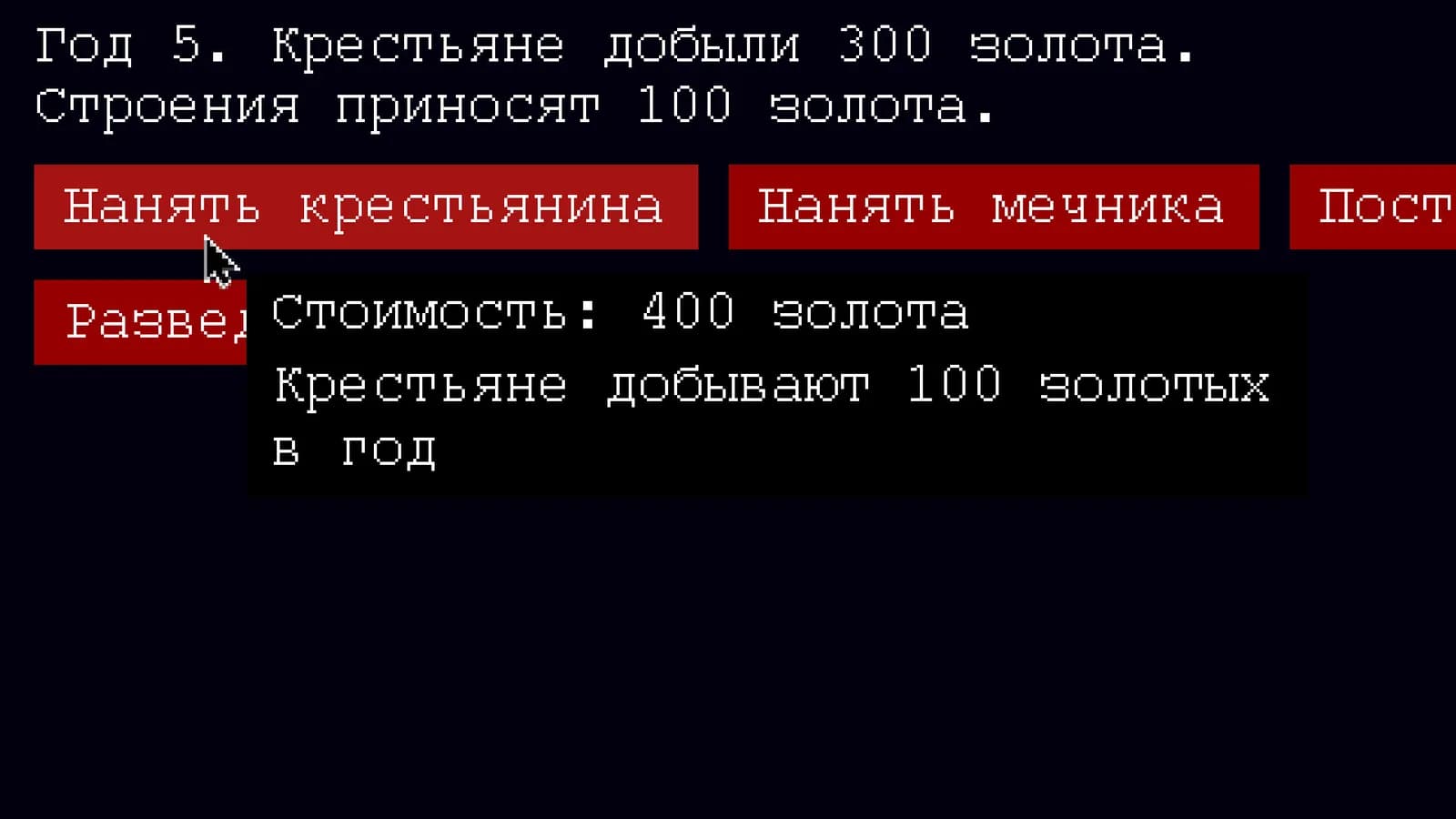 50 Years Classic — скриншот