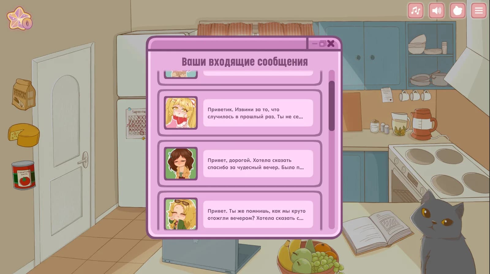 Скриншот