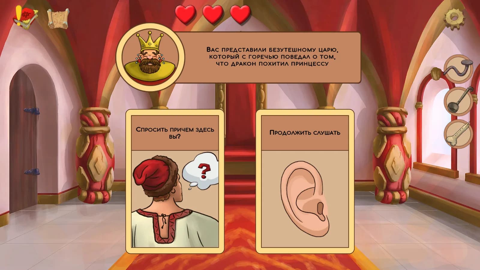 UnepicTale — скриншот