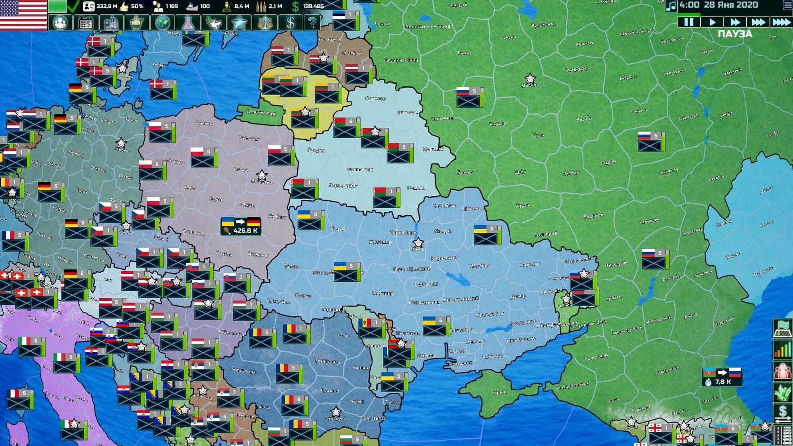 Globalism — скриншот