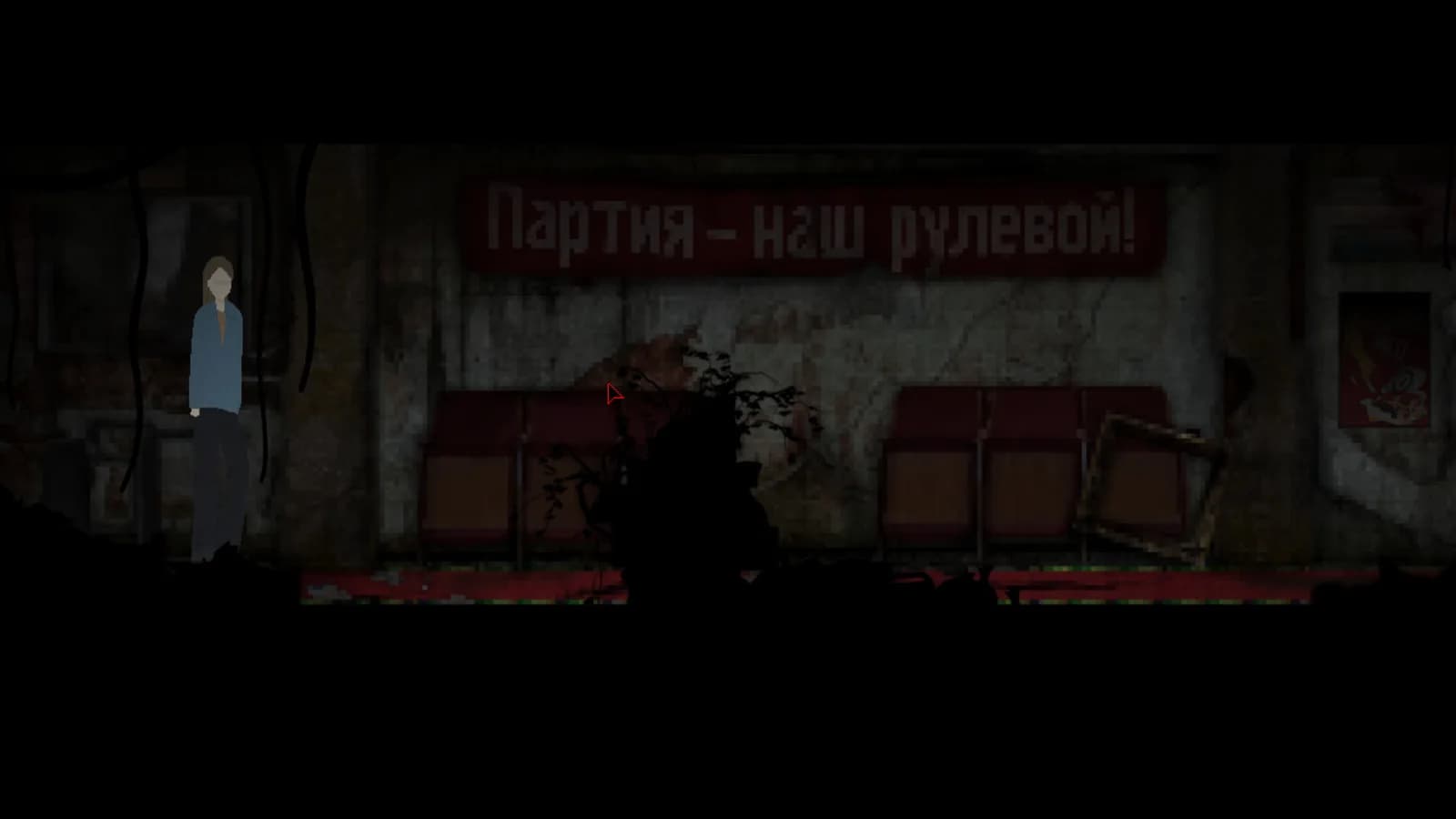 DOM RUSALOK — скриншот