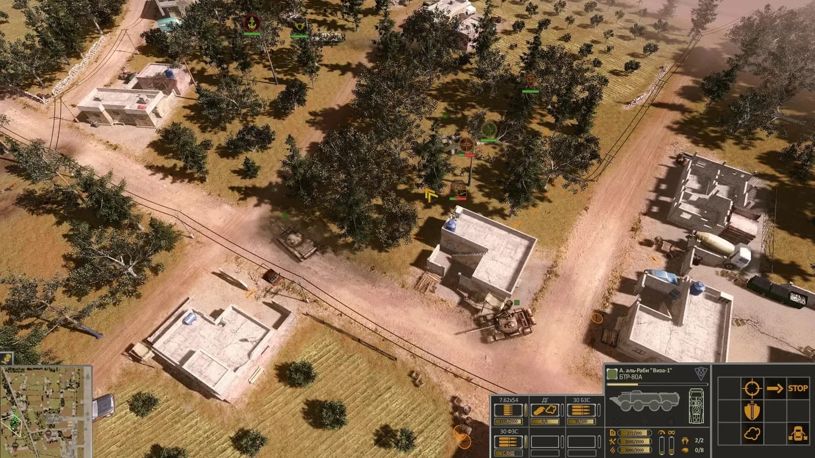Syrian Warfare — скриншот