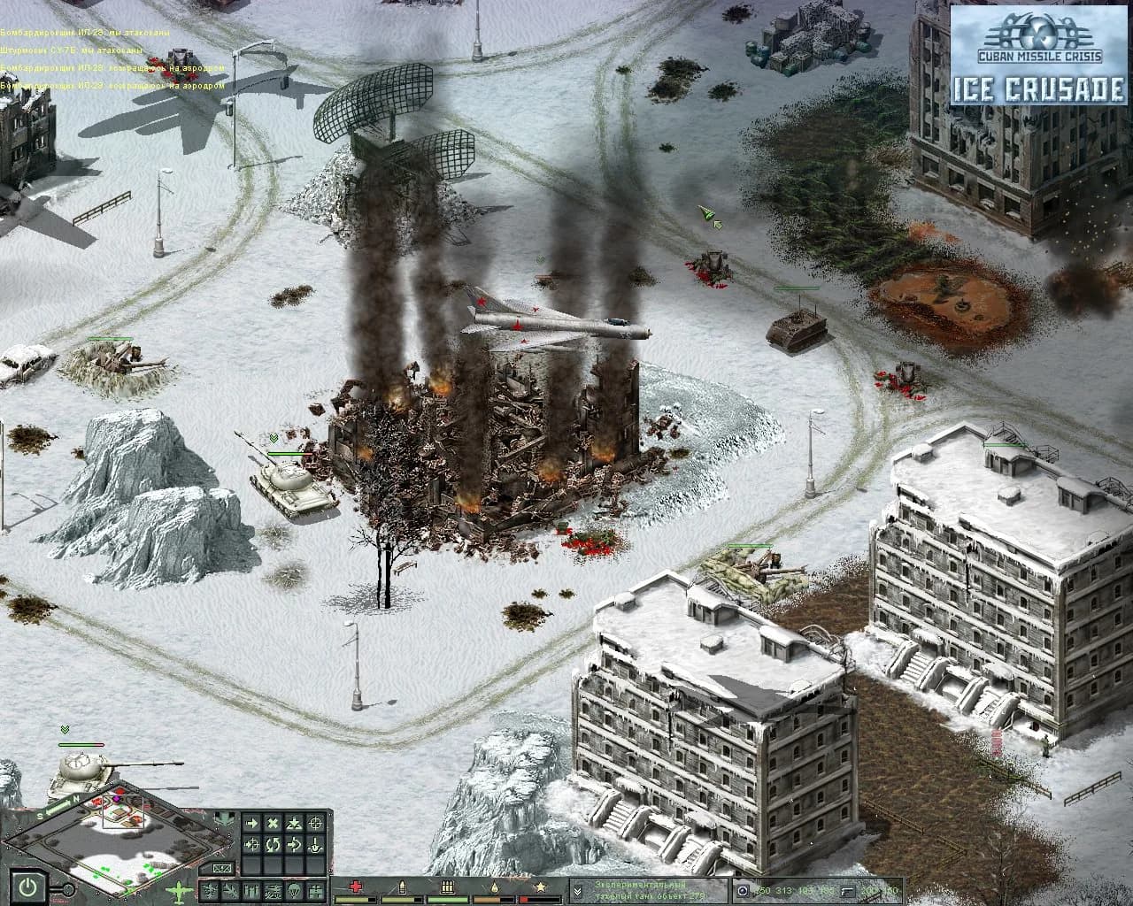 Cuban Missile Crisis: Ice Crusade — скриншот
