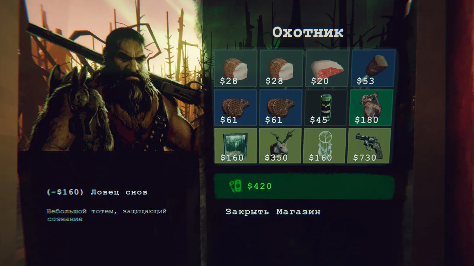 Static Dread: The Lighthouse — скриншот
